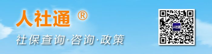 城鎮職工養老保險，老家的居民養老保險：如何銜接？(圖1)