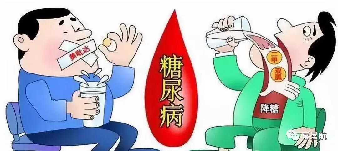 關于高血壓、糖尿病患者，9月1日起城鄉居民醫保門診用藥保(圖1)