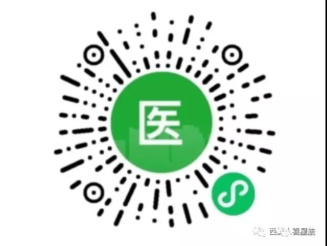 戶口從西安市遷入寶雞市，城鄉居民養老需要轉移嗎？(圖2)