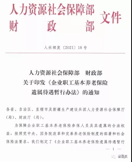 注意！西安市只可使用電子醫?？ㄒ约皩嶓w社?？ɡ?！(圖1)