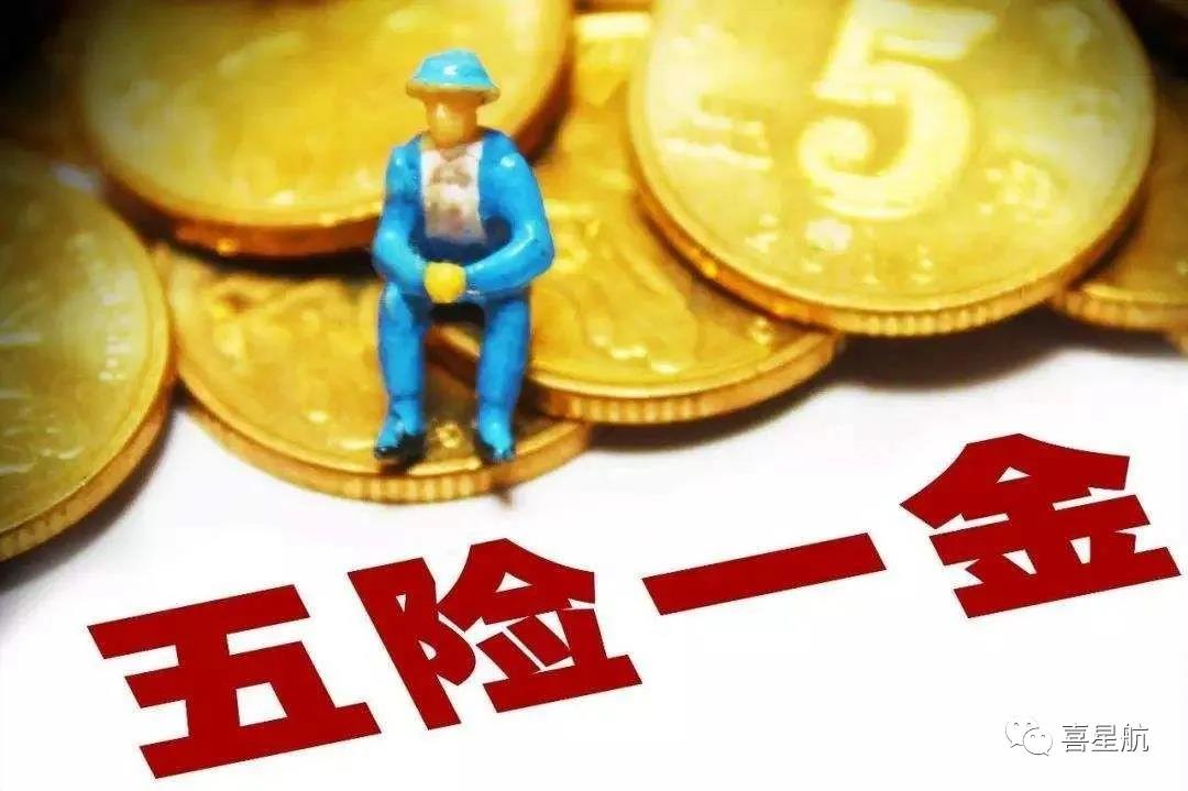 社保斷繳、未繳滿15年的該如何辦理？(圖1)