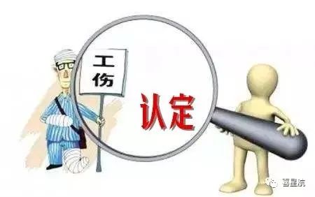關于！上下班途中騎車摔傷、被狗咬傷、被洪水沖走…算不(圖3)