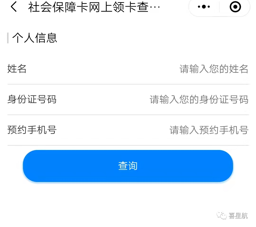 如何領取小朋友社?？?圖3)