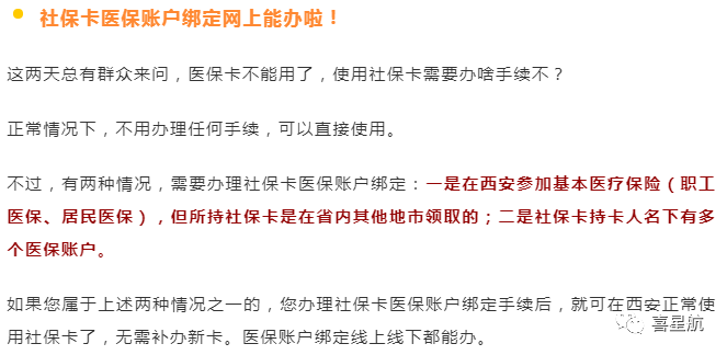 如何領取小朋友社?？?圖4)