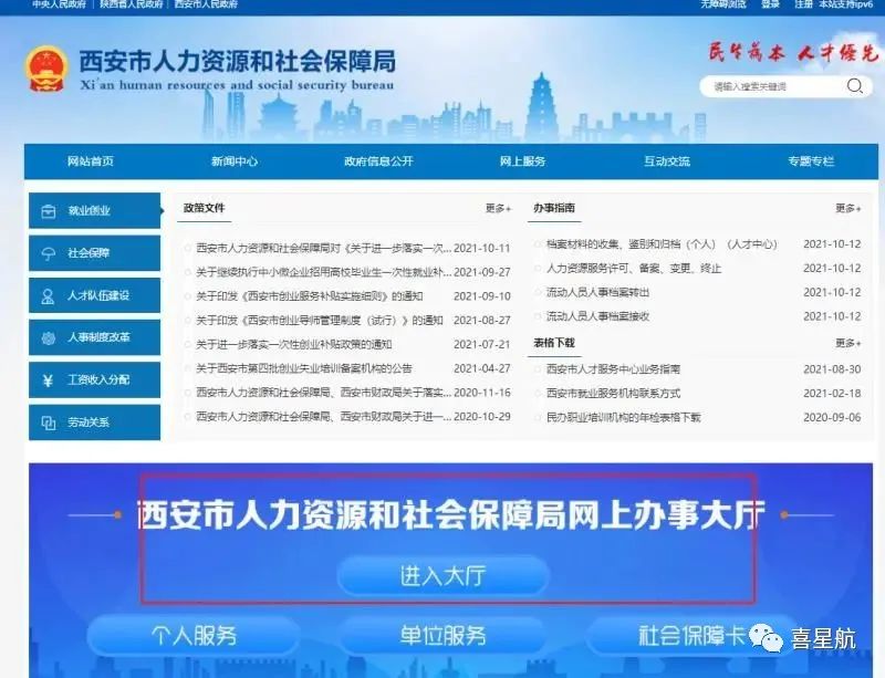 如何領取小朋友社?？?圖5)