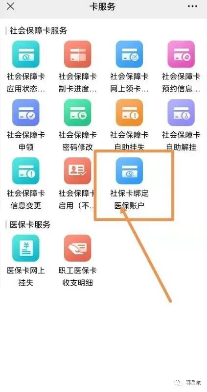 如何領取小朋友社?？?圖11)