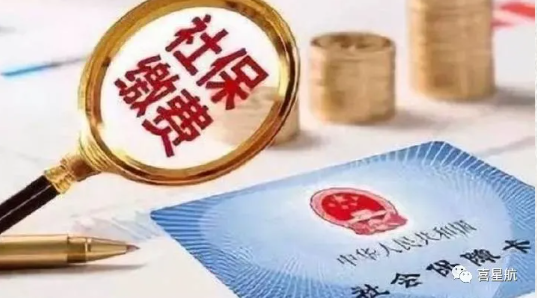 社會保險公共服務平臺，你會用嗎？(圖3)