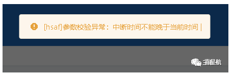 醫保減員報錯?解決辦法來了！(圖1)