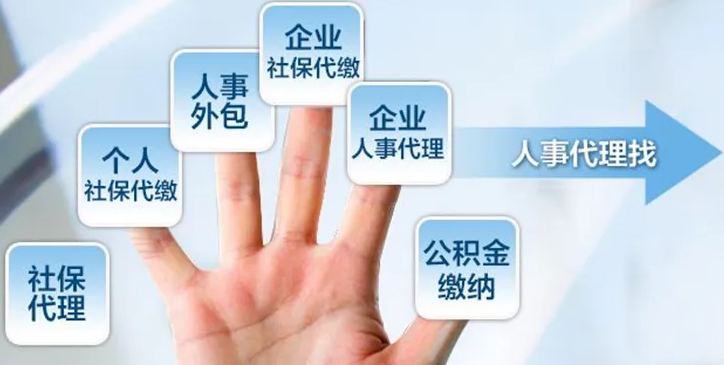 用人單位使用勞務派遣有什么好處？