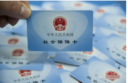 在西安，社?？▉G了怎么補辦？