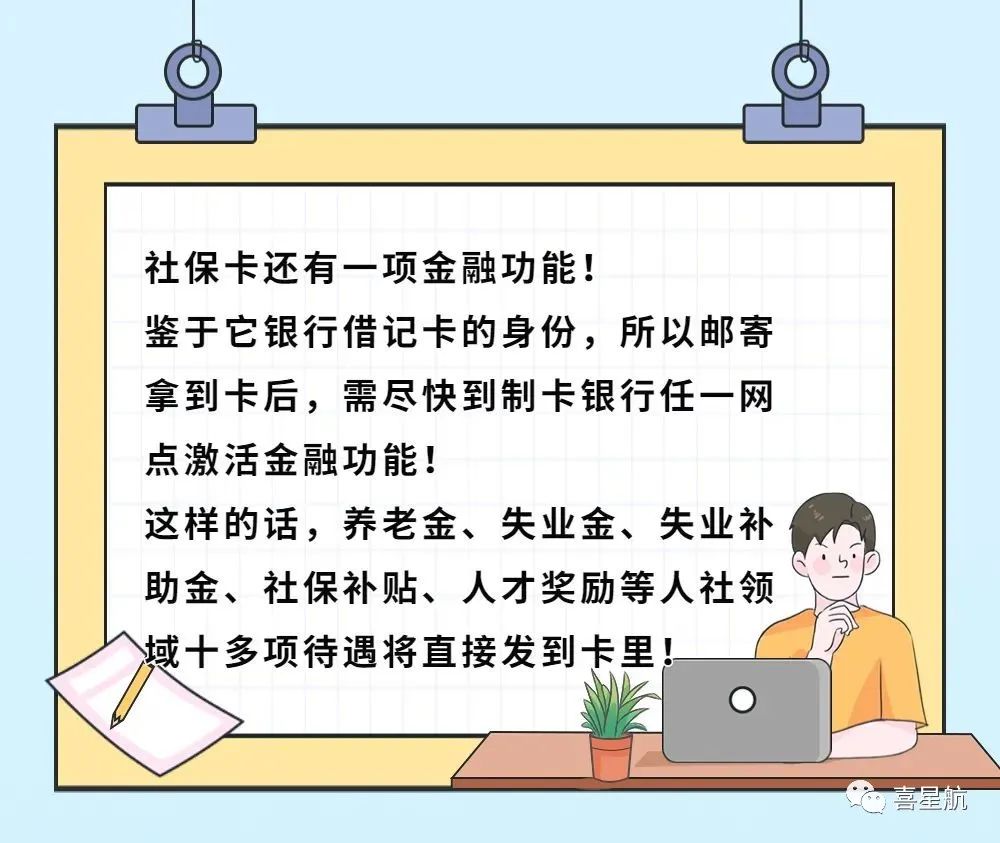 在西安，社?？擅赓M郵寄到家，不用再跑啦(圖2)