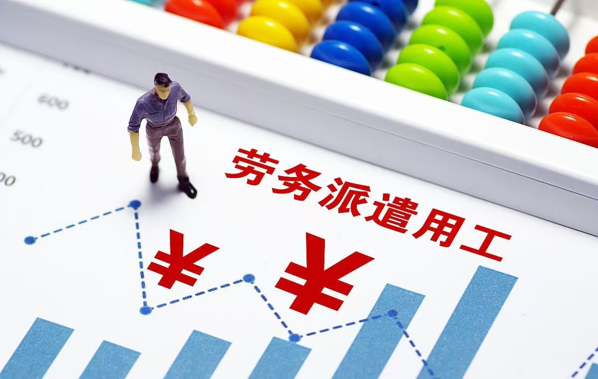 青海勞務外包行業生態構建與區域發展協同路徑