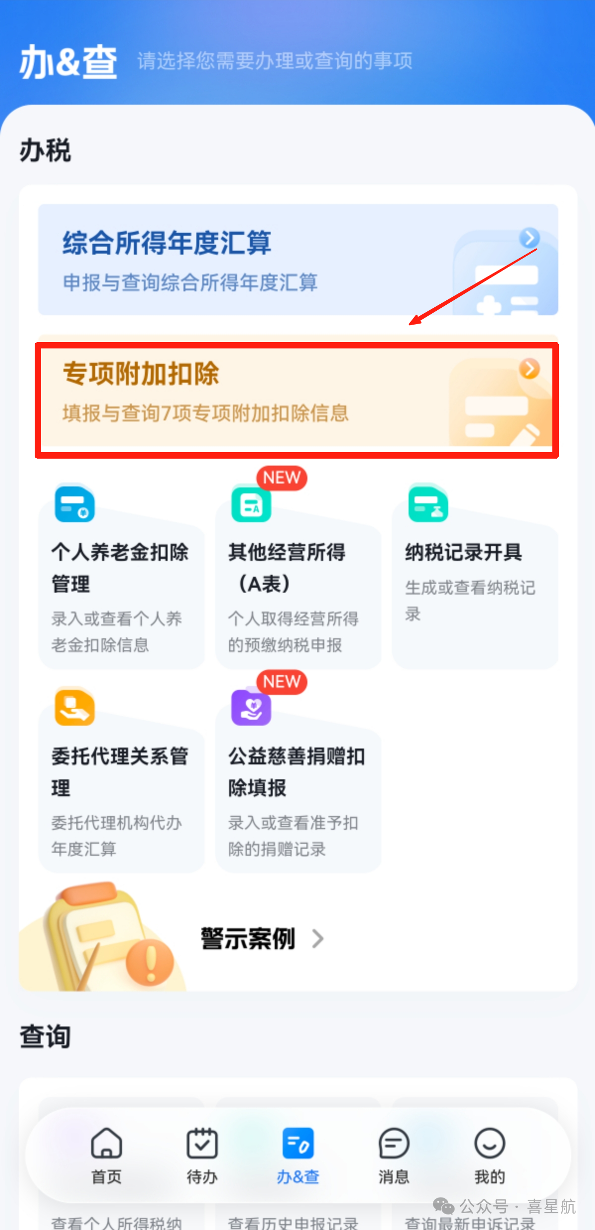 微信圖片_20250909101324.png