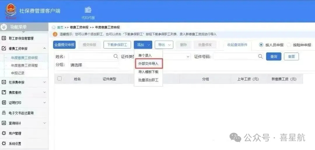 微信圖片_20260121120122.jpg